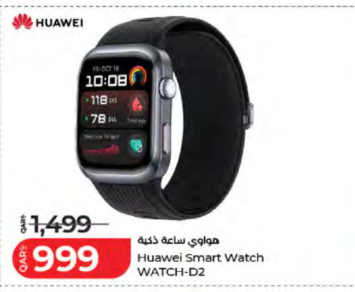 available at LuLu Hypermarket in Qatar - Al Wakra