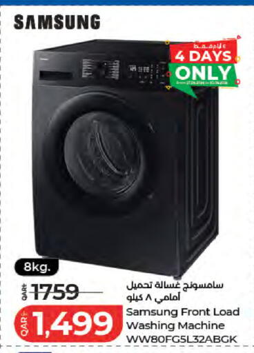 available at LuLu Hypermarket in Qatar - Al Wakra