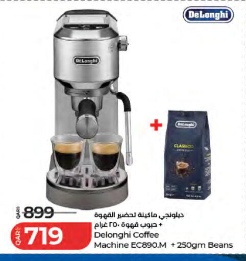 available at لولو هايبرماركت in قطر - الضعاين