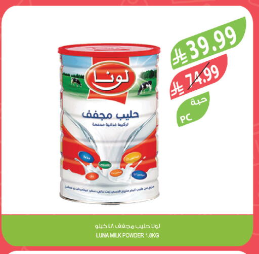 available at المزرعة in مملكة العربية السعودية, السعودية, سعودية - جدة