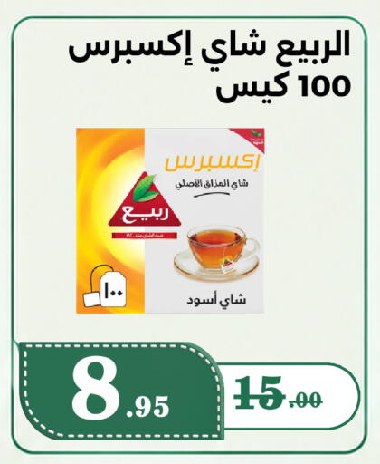 available at Bin Jahlan Markets in KSA, Saudi Arabia, Saudi - Tabuk