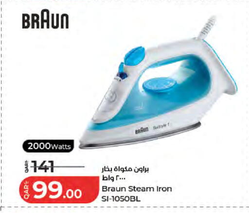 available at LuLu Hypermarket in Qatar - Al Rayyan