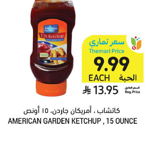 available at Tamimi Market in KSA, Saudi Arabia, Saudi - Tabuk