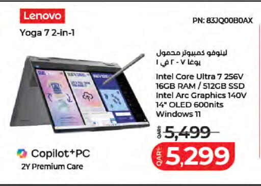 available at لولو هايبرماركت in قطر - الشحانية