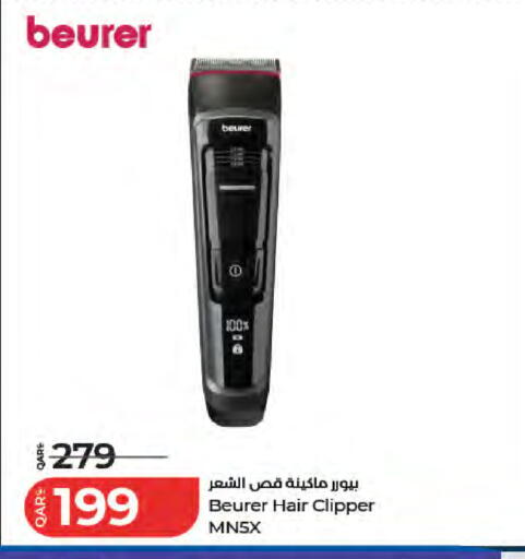 available at LuLu Hypermarket in Qatar - Al Wakra
