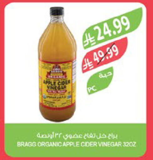 Apple available at Farm  in KSA, Saudi Arabia, Saudi - Al-Kharj