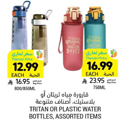 available at أسواق التميمي in مملكة العربية السعودية, السعودية, سعودية - المدينة المنورة