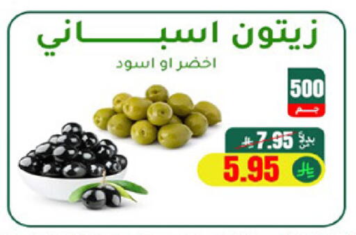 available at الهاجري للأغذية in مملكة العربية السعودية, السعودية, سعودية - خميس مشيط