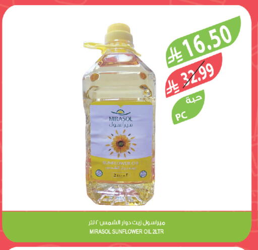 available at المزرعة in مملكة العربية السعودية, السعودية, سعودية - جدة