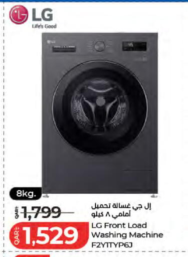 available at لولو هايبرماركت in قطر - الريان