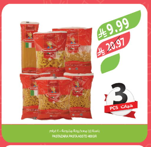 available at المزرعة in مملكة العربية السعودية, السعودية, سعودية - جدة