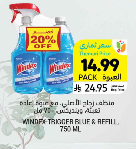 available at Tamimi Market in KSA, Saudi Arabia, Saudi - Tabuk