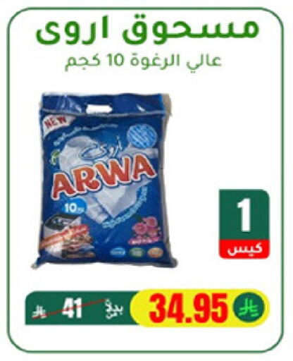 available at الهاجري للأغذية in مملكة العربية السعودية, السعودية, سعودية - خميس مشيط