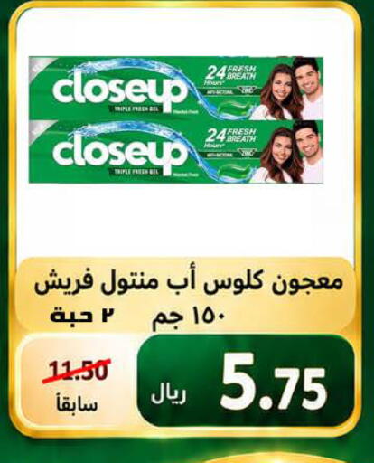 available at المتسوق الذكى in مملكة العربية السعودية, السعودية, سعودية - خميس مشيط