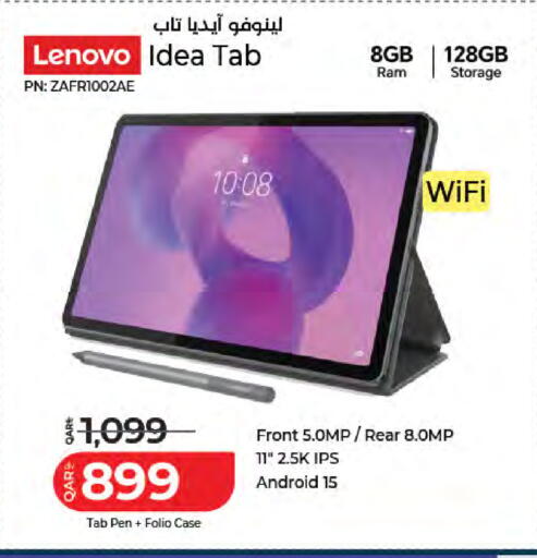 available at LuLu Hypermarket in Qatar - Al Wakra