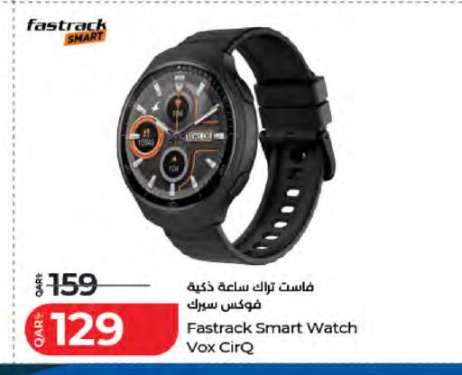 available at LuLu Hypermarket in Qatar - Al Wakra