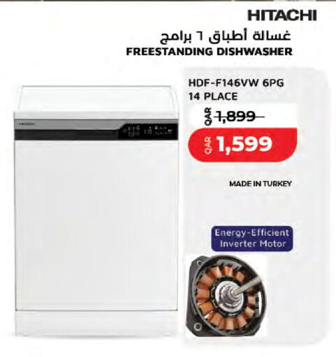 available at لولو هايبرماركت in قطر - الشحانية