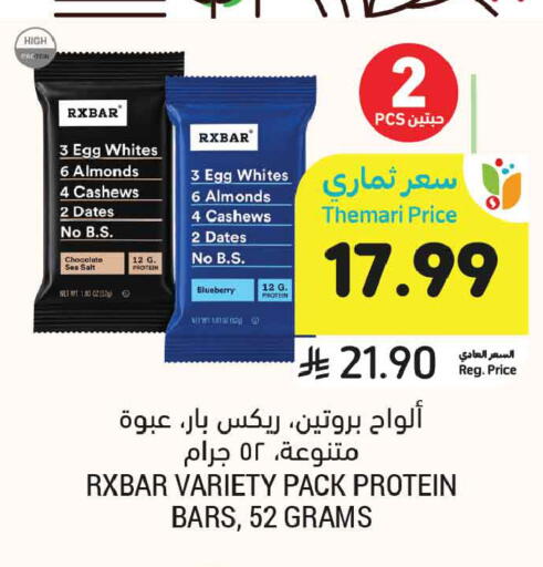 Blueberry BlueBerry available at Tamimi Market in KSA, Saudi Arabia, Saudi - Al Khobar