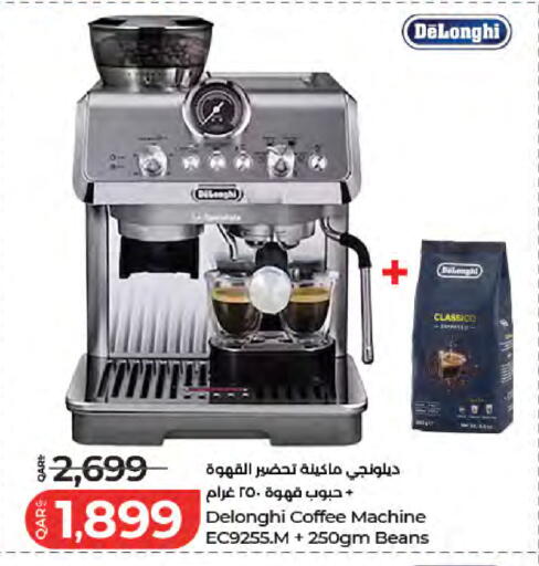 available at لولو هايبرماركت in قطر - الضعاين