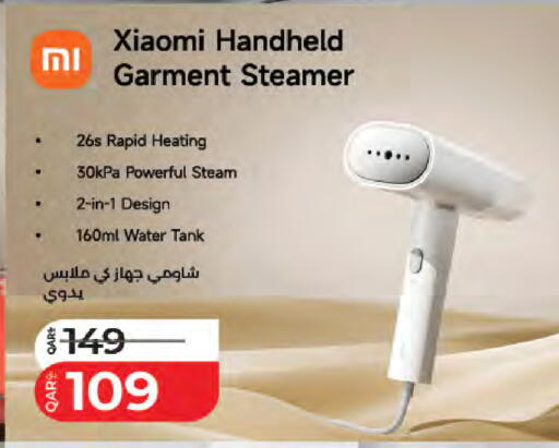 available at لولو هايبرماركت in قطر - الخور
