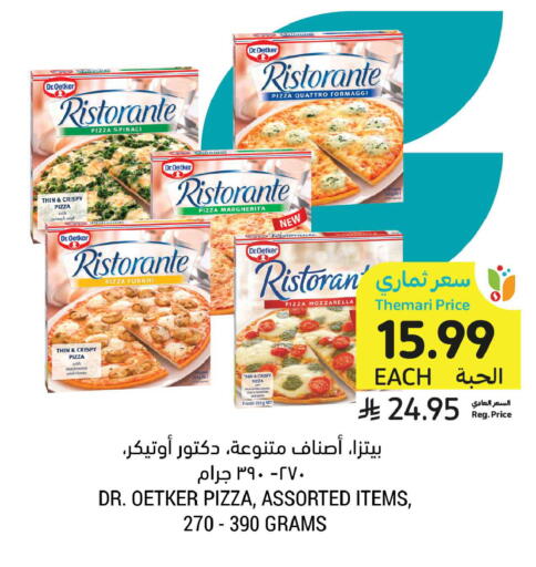 available at Tamimi Market in KSA, Saudi Arabia, Saudi - Tabuk