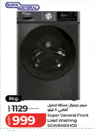 available at لولو هايبرماركت in قطر - الشحانية