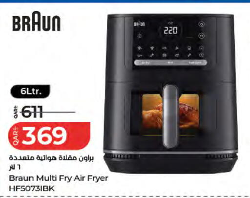 available at لولو هايبرماركت in قطر - الدوحة