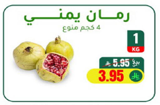 available at AlHajri Food in KSA, Saudi Arabia, Saudi - Khamis Mushait