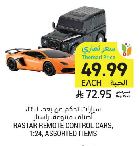 available at Tamimi Market in KSA, Saudi Arabia, Saudi - Tabuk