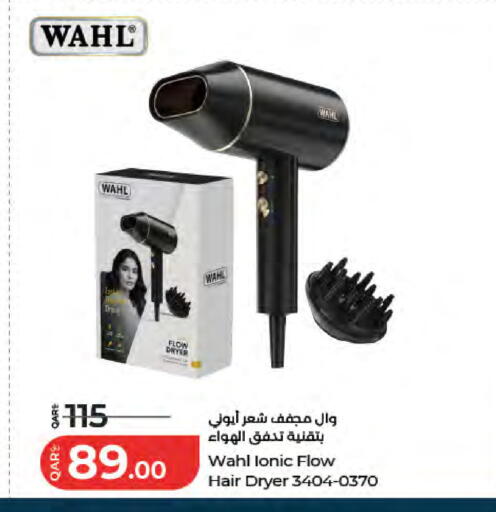 available at LuLu Hypermarket in Qatar - Al Wakra