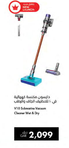 available at LuLu Hypermarket in Qatar - Al Wakra