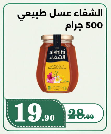 available at Bin Jahlan Markets in KSA, Saudi Arabia, Saudi - Tabuk