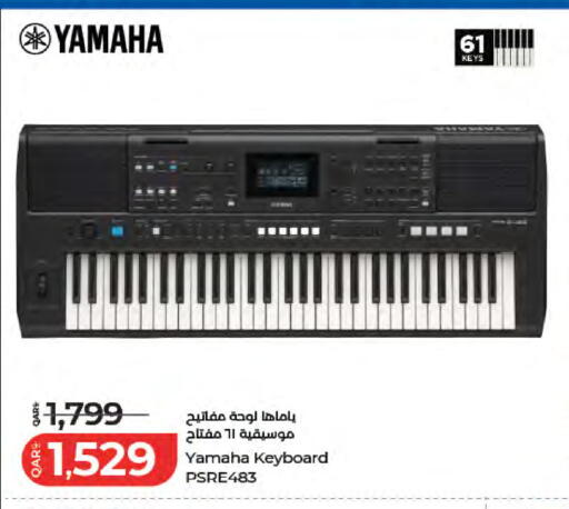 available at LuLu Hypermarket in Qatar - Al-Shahaniya