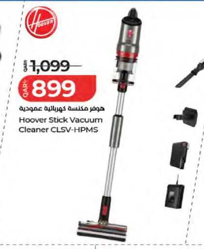 available at LuLu Hypermarket in Qatar - Al Wakra