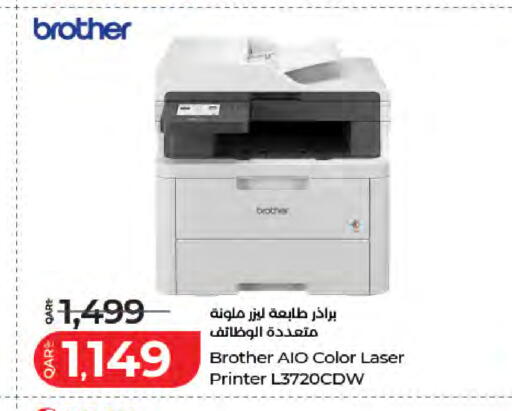 available at لولو هايبرماركت in قطر - الشمال