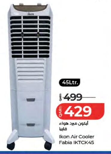 available at لولو هايبرماركت in قطر - الشحانية