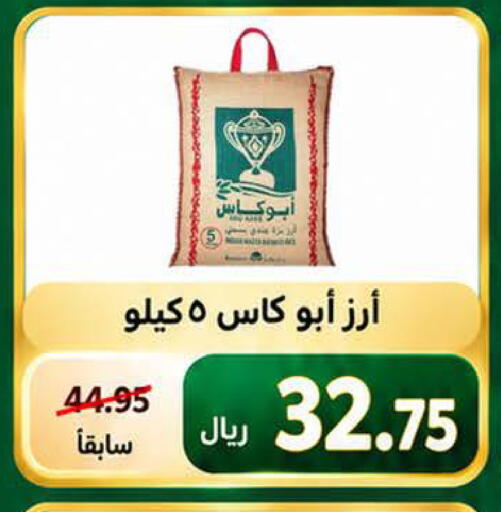 available at المتسوق الذكى in مملكة العربية السعودية, السعودية, سعودية - خميس مشيط