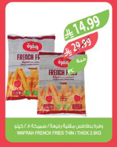 available at المزرعة in مملكة العربية السعودية, السعودية, سعودية - جدة