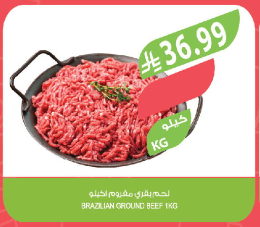 available at المزرعة in مملكة العربية السعودية, السعودية, سعودية - جدة