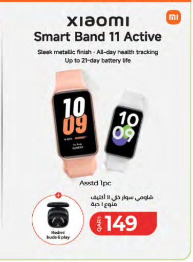 available at LuLu Hypermarket in Qatar - Al Wakra