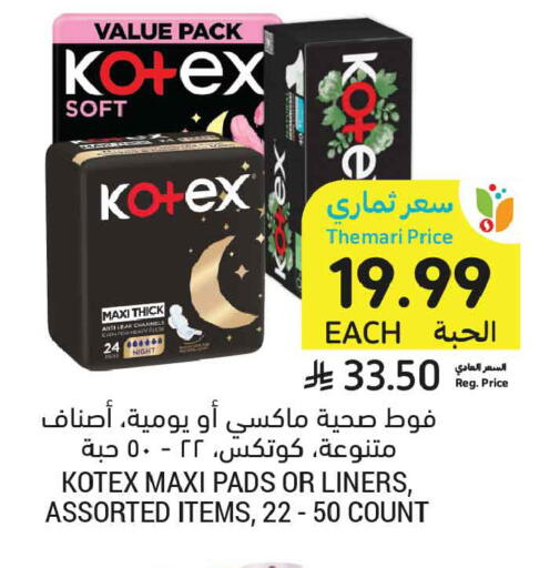 available at Tamimi Market in KSA, Saudi Arabia, Saudi - Tabuk