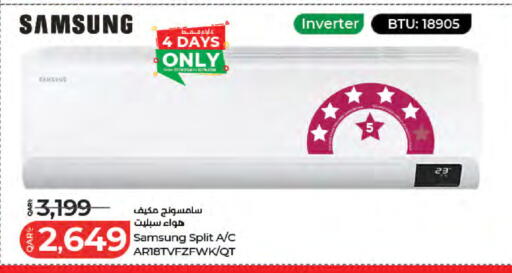 available at LuLu Hypermarket in Qatar - Al Wakra