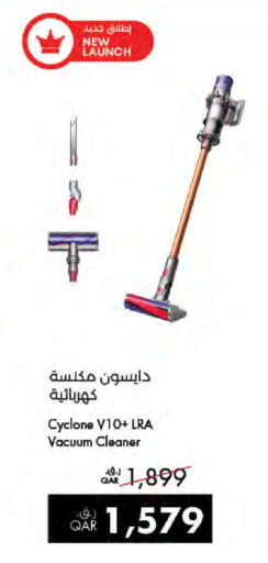 available at LuLu Hypermarket in Qatar - Al Wakra