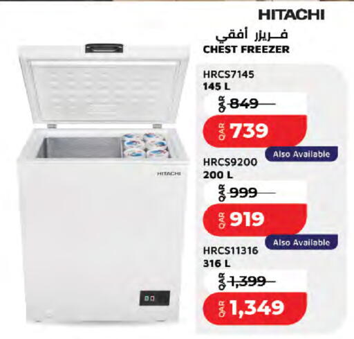 available at لولو هايبرماركت in قطر - الشحانية