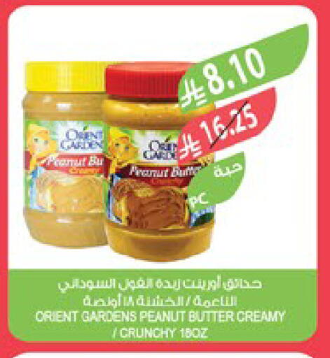 available at Farm  in KSA, Saudi Arabia, Saudi - Tabuk