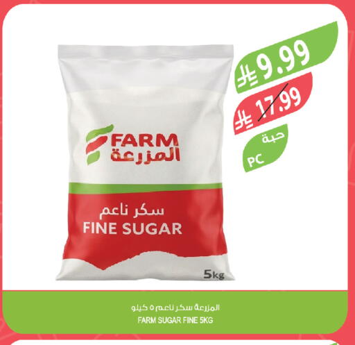 available at Farm  in KSA, Saudi Arabia, Saudi - Al-Kharj
