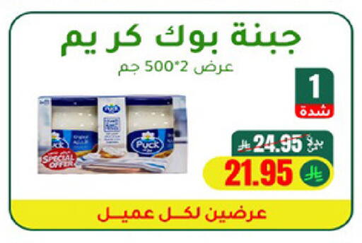 available at الهاجري للأغذية in مملكة العربية السعودية, السعودية, سعودية - خميس مشيط