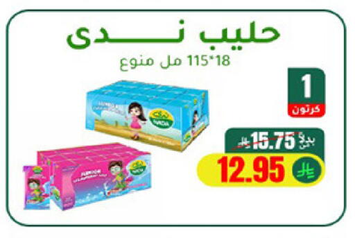 available at الهاجري للأغذية in مملكة العربية السعودية, السعودية, سعودية - خميس مشيط