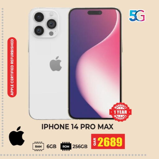 Apple available at Grand Hypermarket in Qatar - Al Rayyan