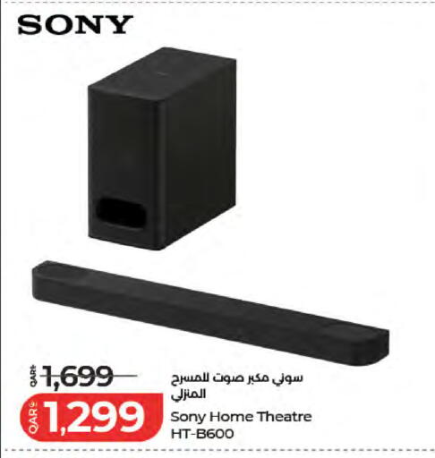 available at LuLu Hypermarket in Qatar - Al-Shahaniya